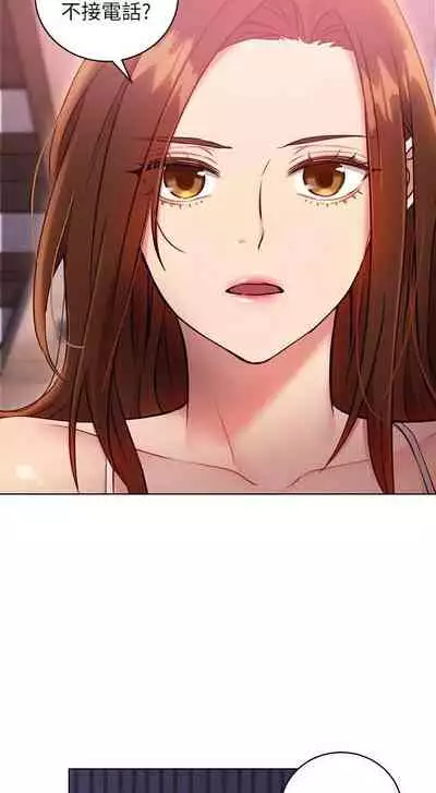 【周二连载】继母的朋友们（作者：Red-A&頸枕） 第1~74话