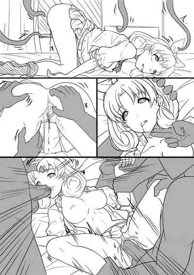 【答謝特典】闇夜を呼ぶ歌