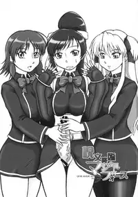 (SC45) [Dohatsu Shouten (Kurogane Kazuna)] Jumon Kourin Magical Force (Quiz Magic Academy)