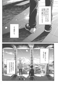 (Ore no Turn 5) [Hamstring (Shirowi Jam)] Motto. (Yu-Gi-Oh! VRAINS)