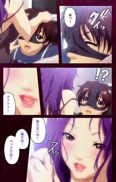 Sentakuya Shinchan kanzenhan