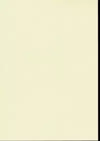 [Mutekei-Fire] Amaenbou Princess.