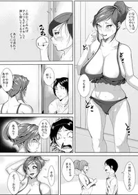 [AKYS Honpo] Doutei ga Baka ni Sareru Sekai de Haha no Toru Koudou wa...