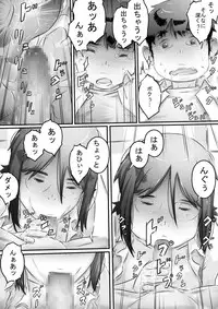 [Hirekatsu] Inakakurashi Kakurezato no Inbina Seikatsu