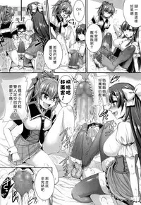 [Kakizaki Kousei] Aruiwa Tenshi no Chuubatsu o (Girls forM Vol. 15) [Chinese] [沒有漢化] [Digital]