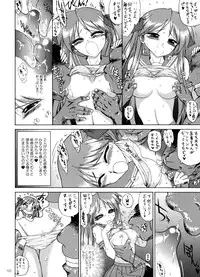 (COMIC1☆2) [BLACK DOG (Kuroinu Juu)] Man in the Mirror (Lucky Star)