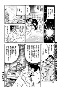 Action Pizazz Special 2015-01