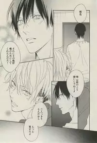 BOY'S ピアス 2014-07