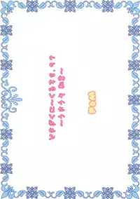 [PoM (Monchy)] Do Sagi Cuniculs 2.9? (Touhou Project)