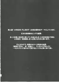 (C83) [ROUND-HOUSE (Kitsukawa Ryounei)] Tsukiatte yo! Satsuki-chan VIRGIN FLIGHT:05 (Tsukiatte yo! Satsuki-chan) [Incomplete]