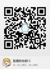 [Taira Mune Suki Iinkai (Okunoha)] Anata no Machi no Shokushuyasan 3 [Chinese] [脸肿汉化组] [Digital]