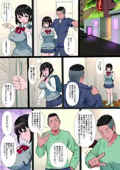 Rikujoubu no Kanojo ga, Senpai no Onna ni Natteita Nante.