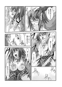 [Takase Muh] Sex Change ~ Onnanoko ni Nattara Shitai 10 no Koto ~ Volume 2 [Digital]