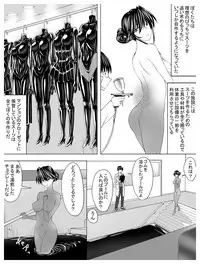 Circle Sansui Picchiri Suit Sakuhin Soushuuhen