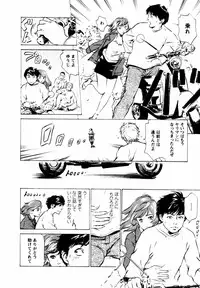 [Hazuki Kaoru] Yuuwaku Celeb