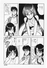 [ITOYOKO] Dokidoki Ecchi na Jikanwari