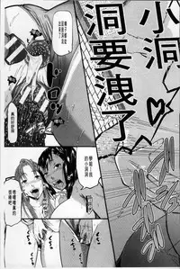 [Honebuto Danshaku] Onna Jigoku Niku no Tsubo~Hentai Rui Inran Ka Mesu Buta Ichidaiki~ | 女地獄、肉之壺 ~変態類淫乱科淫母豬一代記~ [Chinese]