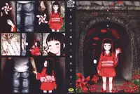 [Gomennasai] Omase de Gomen! [Decensored]