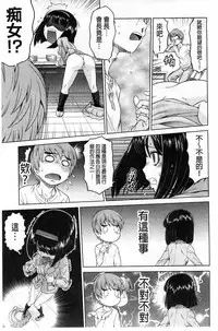 [Kouda Tomohiro] ComeCome Selection | 喜感性感Selection [Chinese]