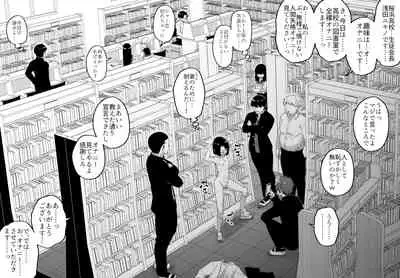 品川ミクズ＠女装パンデミック