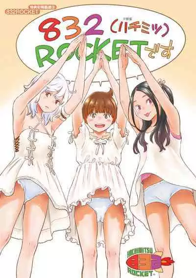 [Key] Fukanzen Marble - An immature marble | 不完全大理石 [Chinese] [Decensored] [Digital]