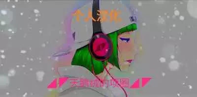 Okaa-san wa Eien ni Boku no Koibito