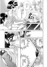 [Persona] Seijo no Miru Inmu | Immoral Dream of Divine