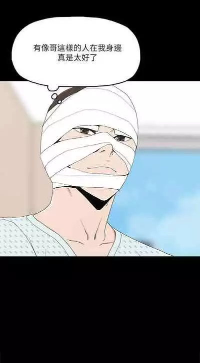 金錢與女人 1-13