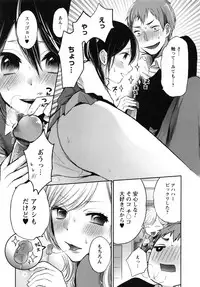 [Yokoyari Mengo] Mokkai Shiyo?