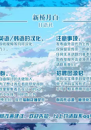 ~Odoriko Shoukan~ Doutei no Ore ga Odoriko no Onee-san ni Gachi Koi Shite Shimatta Hanashi