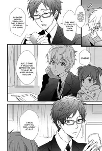 (C87) [007 (007)] Himitsu Tsuushin | Secret Communication (Free!) [English] [Holy Mackerel]