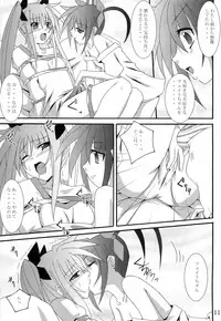 (SC33) [Yoru no Benkyoukai (Fumihiro)] NF (Mahou Shoujo Lyrical Nanoha)