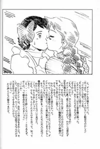 (C51) [Munchen Graph (Various)] Hara Hara Dokei Final Calpis Theater 7:30 (Various)