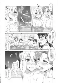 (C88) [Alice no Takarabako (Mizuryu Kei)] MERCURY SHADOW Soushuuhen+α (Bishoujo Senshi Sailor Moon)