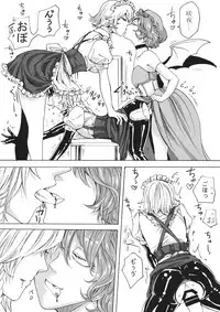 (C92) [Daiji na Koto wa Nikai mo Iwanai (Hasebe soutsu)] Boku wa Izayoi Sakuya ni Naritai (Touhou Project)