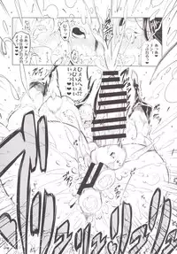 [Yuugengaisha Mach Spin (Drill Jill)] Kotoni-san-tachi to ○○ Shita Koto wa Wasurenai!!!! [Digital]