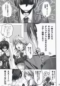 (Pink Kami Only) [ROUTE1 (Taira Tsukune)] Neko Neko Rank F (THE iDOLM@STER)