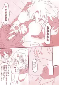 [Denjarasu Yamada] まあ！スピードワゴンったら、いけないひとッ！