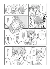 (C91) [canaria (Konayama Kata)] Kimi Dake no Ponytail 2 [Chinese] [绅士仓库汉化]