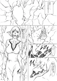 [Eternal Light] Ochita Sei Kishi - Inyoku Kishi Hen (Viper RSR)