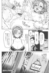 [Meme50] Sakari Sakarare