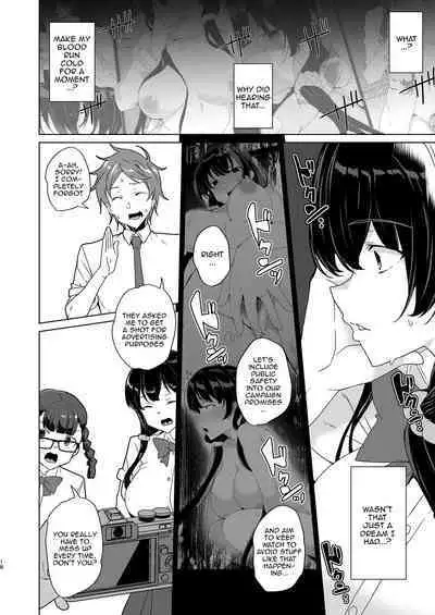 Saimin Youmuin CASE.04 Serizawa Maho no Nagai Madoromi