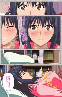 [Yuzuki N Dash] [Full Color Seijin Han] Ane-Koi #1 Complete Ban [Digital]