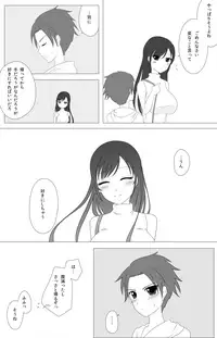 [Yomogi] 誠しお落書き詰め♡