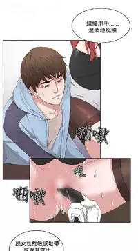 私生，爱到疯狂 完结