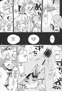 (C73) [Youmusya (Gengorou)] Primrose Path (Touhou Project) [English] [desudesu]