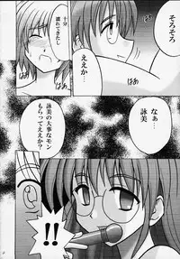[CRIMSON (Carmine, Kanaya Sousui)] Eimi Sange (Comic Party)