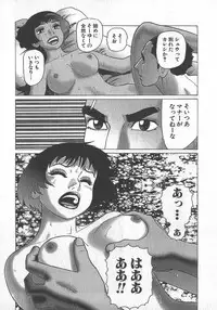 [Yamamoto Atsuji] Hon-Pi-Fu Vol.3