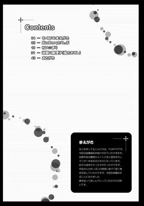 Only my wizard Alternate