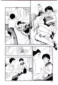 [Satou Marumi] Yuuwaku Shinaide Hokenshitsu